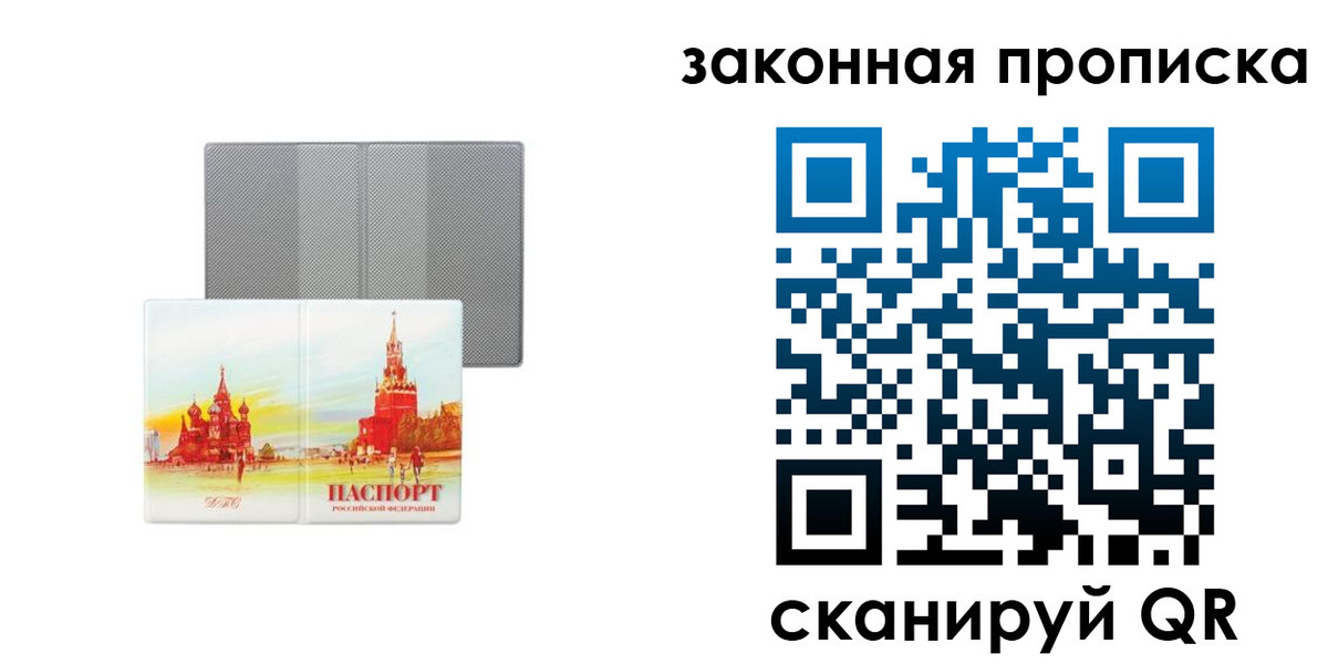 найти адрес прописки в Киржаче