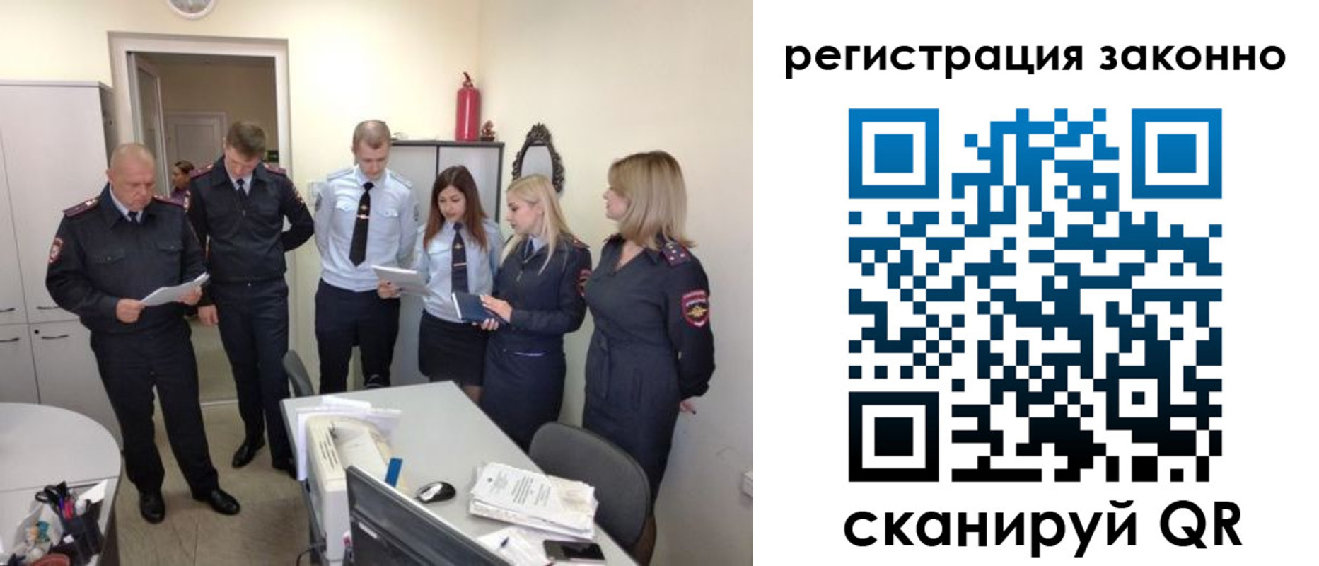 регистрация в Киржаче